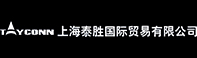 上海泰勝