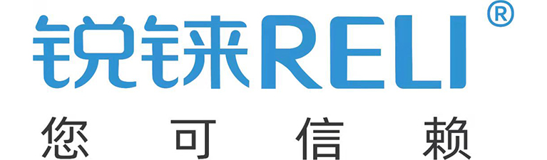 銳錸
