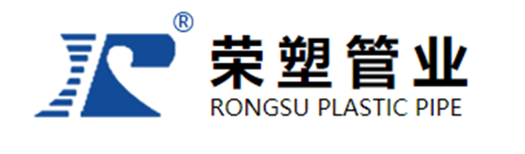 榮盛