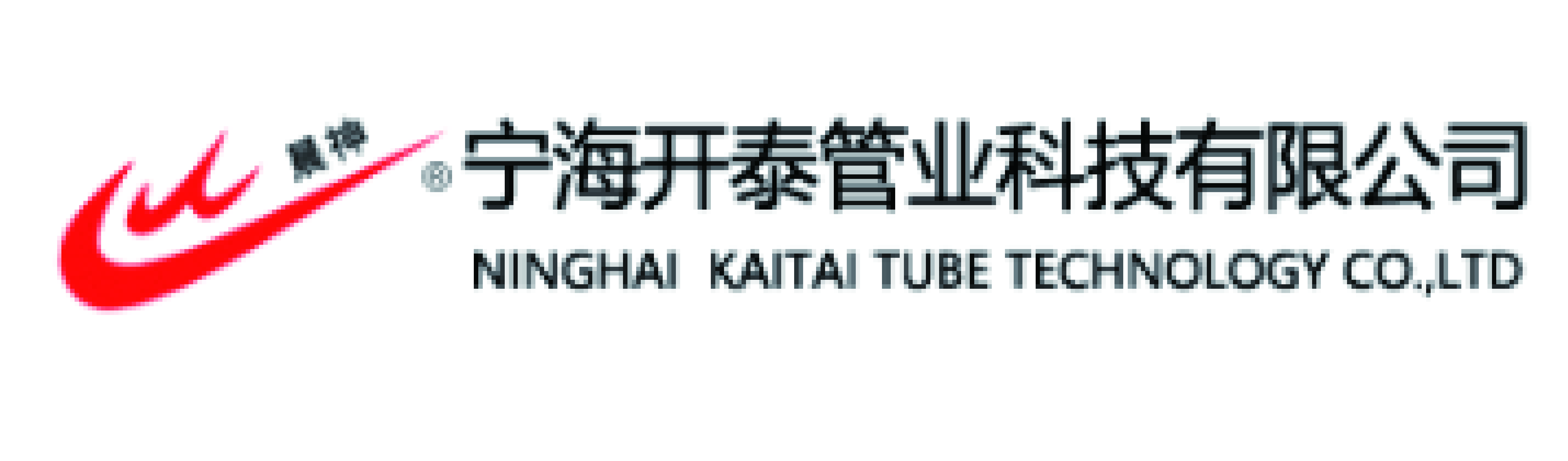 寧海開泰