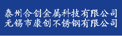 臺州合創