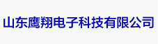山東鷹翔