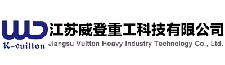 江蘇威登