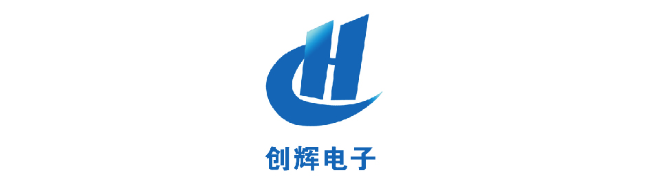 創輝電子