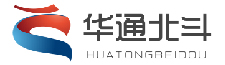 華通北斗