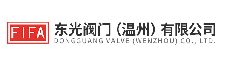 東光閥門